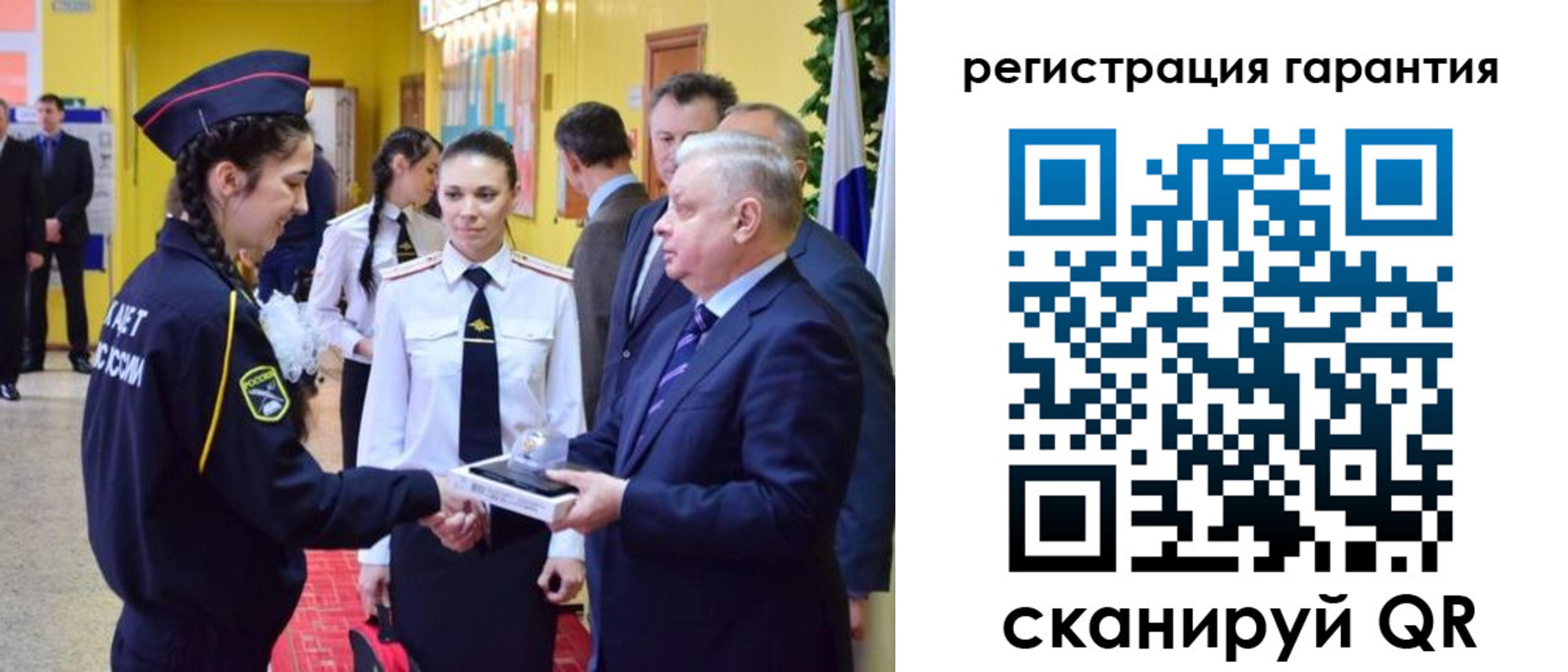 временная регистрация адрес в Аше