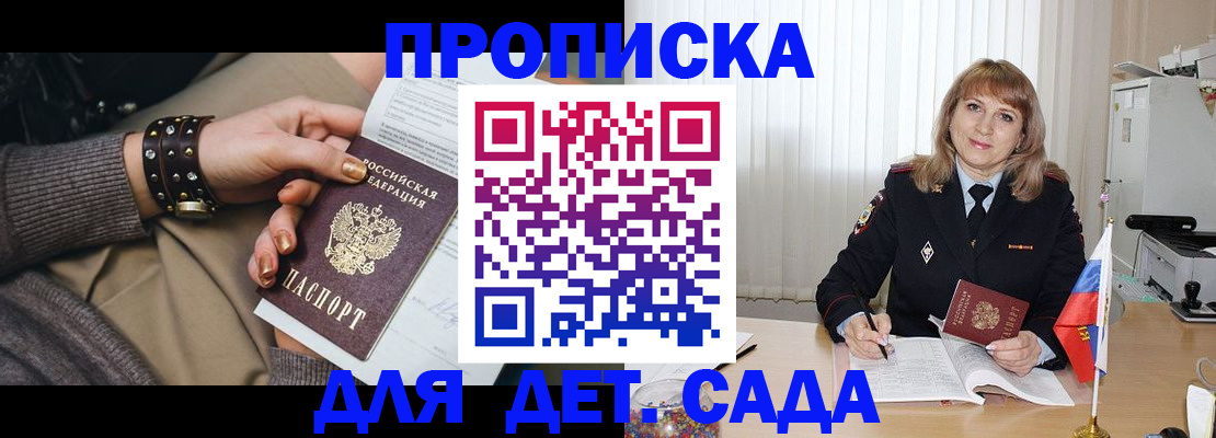 форма 3 в Аше